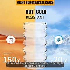 ウェーブグラス ガラスストロー 洗浄ブラシ付き 6個セットの画像