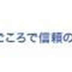 【マイカー通勤可】食品製造社員/車通勤OK/賞与あり/週休2日/熊本市南区 熊本県熊本市南区(西熊本)作業員の画像