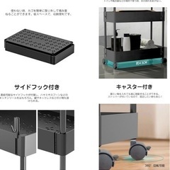 黒いキャスター付き3段ラックの画像