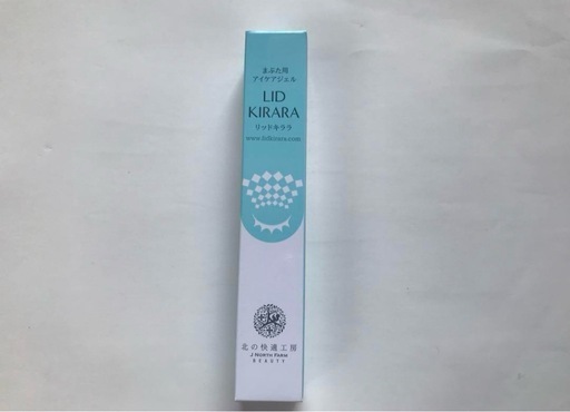 まぶた用アイケアジェルリッド キララ 10g 【新品未開封】 (はる