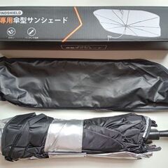 未使用 ハイエース200系 ワイドボディ？ 傘型 車用サンシェード 10本骨 ガラス繊維の画像