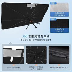 未使用 ハイエース200系 ワイドボディ？ 傘型 車用サンシェード 10本骨 ガラス繊維の画像