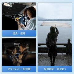 未使用 ハイエース200系 ワイドボディ？ 傘型 車用サンシェード 10本骨 ガラス繊維の画像