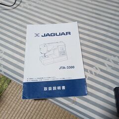 ジャガ−ミシンJTA−2205MP超美品動作確認済みの画像
