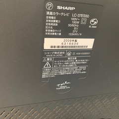 SHARP AQUOS 37インチ　テレビの画像