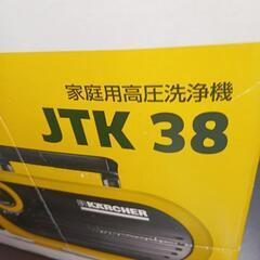 ケルヒャー　洗浄機の画像