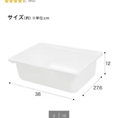 カラボにぴったり 収納ボックス 浅型 ホワイト　グレー　5個セットの画像
