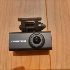 （7月末まで）コムテック　２カメドラレコ　ZDR-015の画像