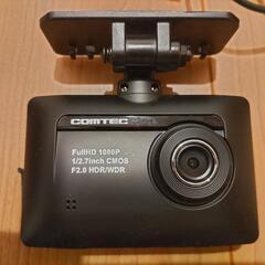 （7月末まで）コムテック　２カメドラレコ　ZDR-015の画像