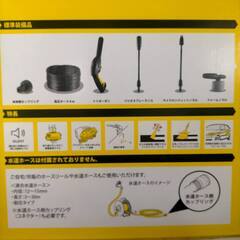 ケルヒャー(Karcher) 高圧洗浄機 K2サイレントBC 静音機能の画像
