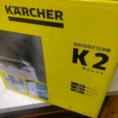 ケルヒャー(Karcher) 高圧洗浄機 K2サイレントBC 静音機能の画像