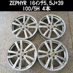 組み換え作業可能 ZEPHYR 16ｲﾝﾁｱﾙﾐﾎｲｰﾙ 4本 ...