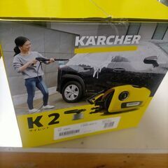 ケルヒャー(Karcher) 高圧洗浄機 K2サイレントBC 静音機能の画像