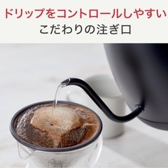 ティファール 電気ケトル 0.8L の画像