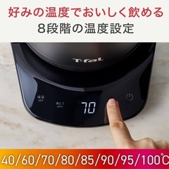 ティファール 電気ケトル 0.8L の画像