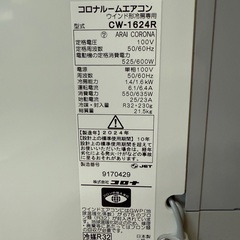 窓用エアコン コロナ 冷房専用 CW-1624R-WSの画像