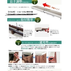 TOSO カーテンレール　ダブル　元値6480円！リネア トップカバー 2.0mの画像