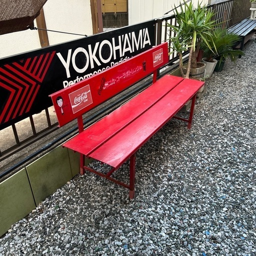 コカコーラの長いす