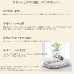 ROTOTObebe ロトトクッション 吐き戻し防止 吐き戻し 枕 クッション 背中スイッチ 背中センサー ベビー枕 ベッド カバー 洗える 新生児 まくら の画像