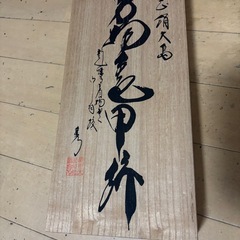 価格相談可【委託】正絹大島　男物亀甲体　紳士用アンサンブル　国内品の画像