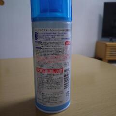 シェービングフォームの画像
