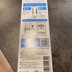GATSBY BODYHAIR TRIMMER 新品の画像