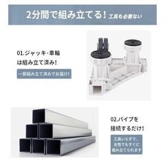 洗濯機　嵩上げキャスター（新品未使用）の画像