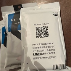 【お渡し先決定】値下げ！　ベルミス　スリムレギンスの画像