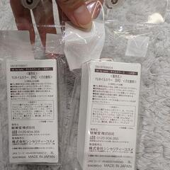 新品マニキュアセットの画像