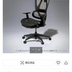 チェアの画像