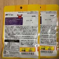 ❗️まとめて　ふりかけの画像