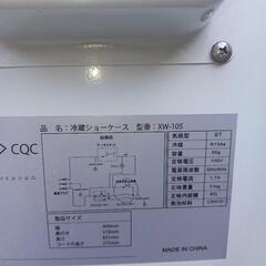 小型冷蔵庫の画像