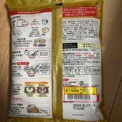 ❗️お好み焼き粉の画像