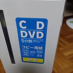 （お譲り先決定）アイリスオーヤマ　家庭用シュレッダーの画像