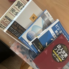 ビジネス本の画像