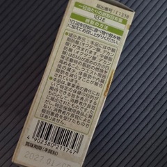 MCTオイルの画像