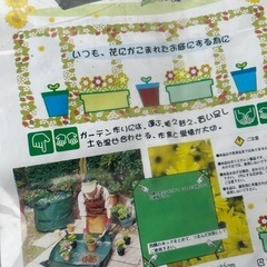 多目的シートの画像