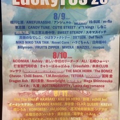 【3連休限定値引き】チケットの画像