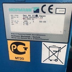 ✳️ 動作品 ✳️ ホイールバランサー HOFMANN PROSTAFF PB-55の画像