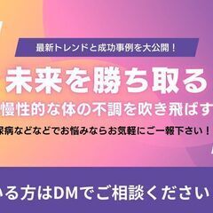 独居生活の最大の不安を一掃しませんか？＜＜ネットワークビジ…