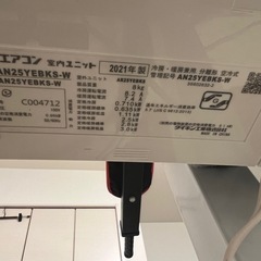 ダイキン　6畳用　2021年　美品の画像