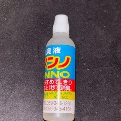 フローラ　ニオイノンノ　6cc　100個　純植物性消臭液の画像