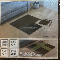 抗菌防臭起毛ジョイントマット　ブラウン　0.4帖　9枚入り　3セットの画像