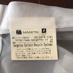 サンゲツ レースカーテンの画像