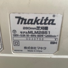 草刈り機の画像