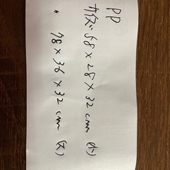 プラスチックのカラーボックス二個セットの画像