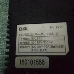 DCコンバーターの画像