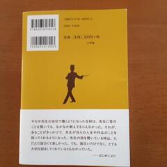 やなせたかし先生のしっぽの画像