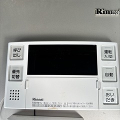 給湯器 RUF-E2008SAW(A)-TN エコジョーズの画像