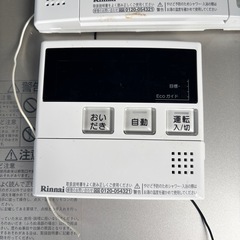 給湯器 RUF-E2008SAW(A)-TN エコジョーズの画像